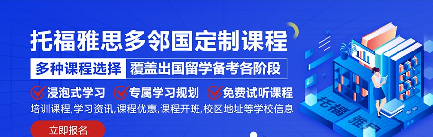 威学一百教育