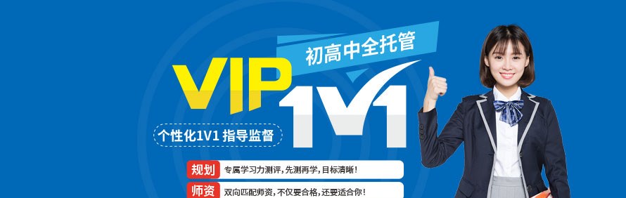 深圳金博教育轮播3