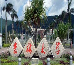 广州博远教育轮播1