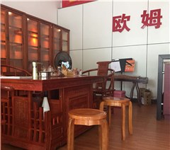 广州欧姆瑜伽教练培训学院轮播4