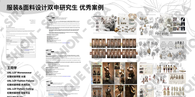 UNIQUE FASHION轮播4