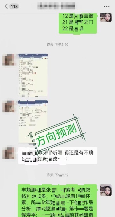 首选教育轮播4