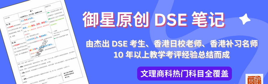 御星教育
