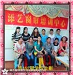 深圳添艺窗帘培训中心学习资讯5