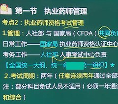 天津易中教育轮播2