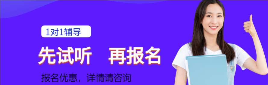北京育才教育轮播3