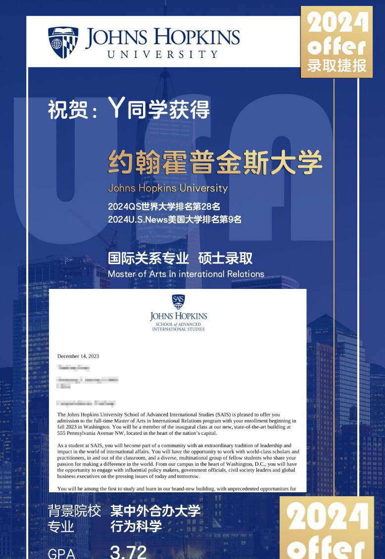 岚德留学相册3