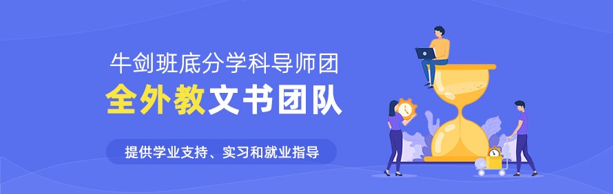 特力教育 Topoffer Edu轮播1