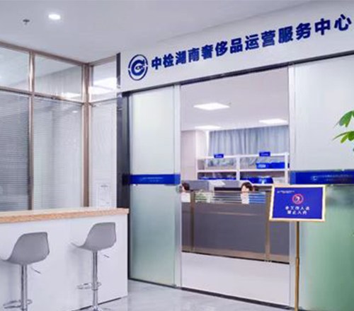 中检湖南奢侈品鉴定培训学校环境
