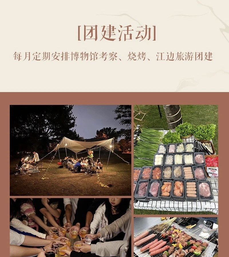 尺玉楼相册2