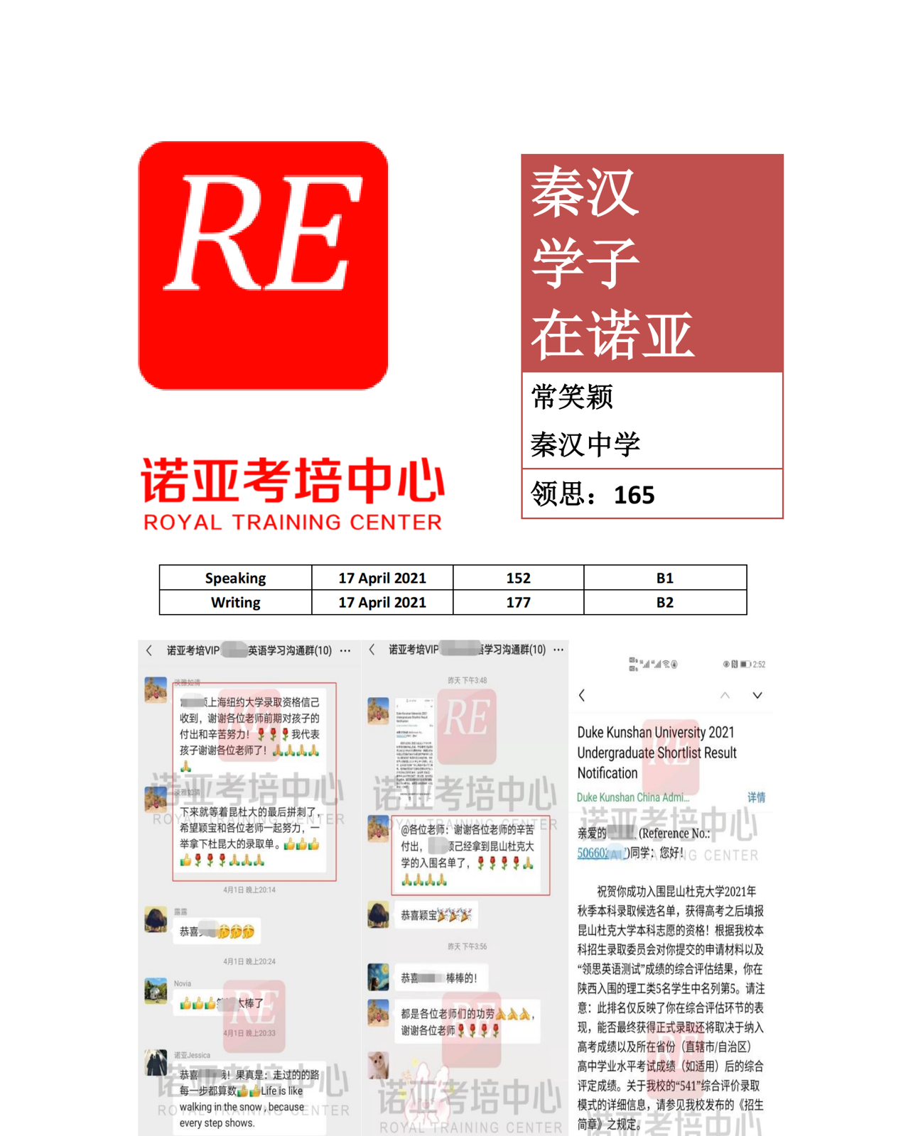 诺亚国际英语西安校区相册2