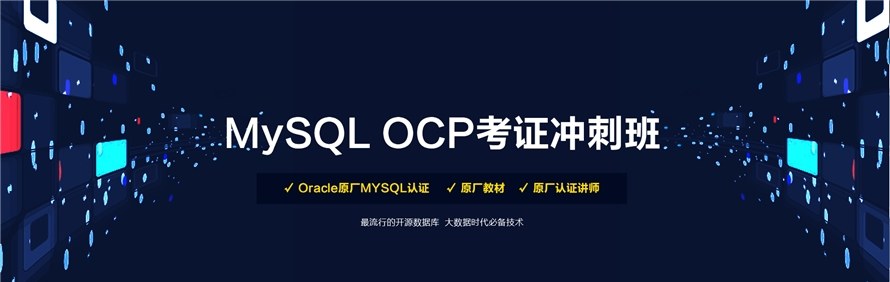 上海海文IT教育轮播5