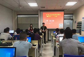 湖北省软帝职业培训学校轮播2