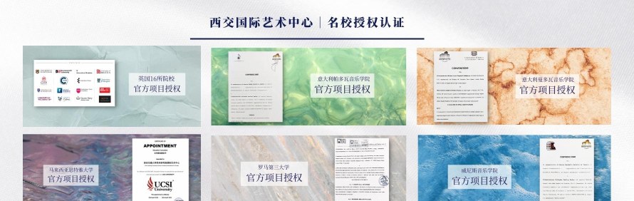 西交大苏州研究院国际艺术中心轮播4