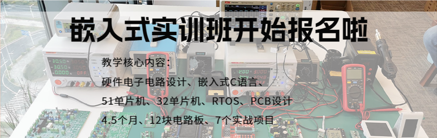 珠海天祥教育轮播4