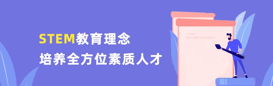 星华科创轮播1