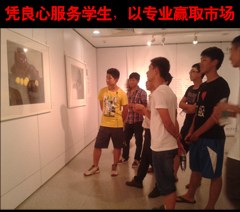 东莞创美设计培训中心轮播3