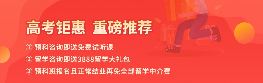 西安仨仕教育轮播3
