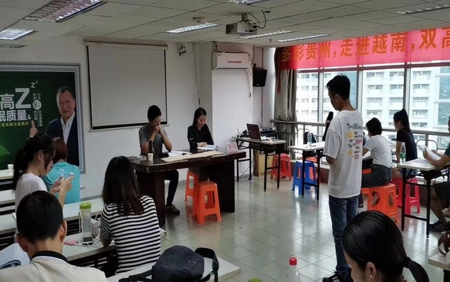 冠宇教育