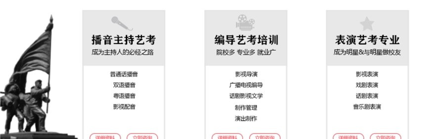 珠影艺术教育中心轮播3