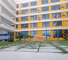 广州东江外语实验学校轮播3