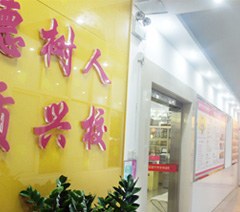 深圳幻彩培训轮播3