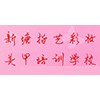 广州指艺彩妆美甲培训轮播1