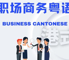 深圳Queen's Land语言中心轮播5