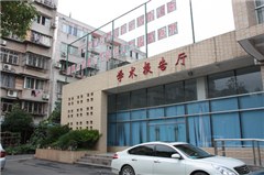 长沙众宇电梯培训机构轮播2
