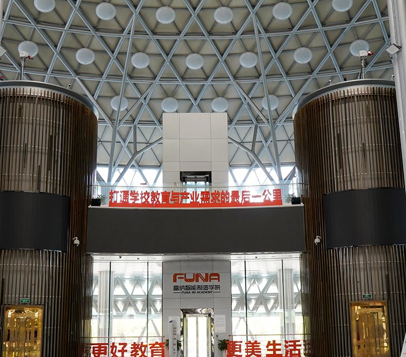 苏州富纳智能制造培训学校轮播4