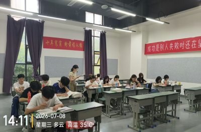 成都竞元单招培训学校轮播3