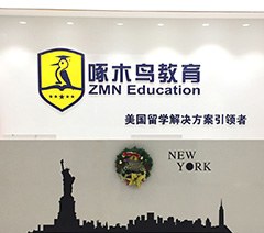 广州啄木鸟教育轮播3