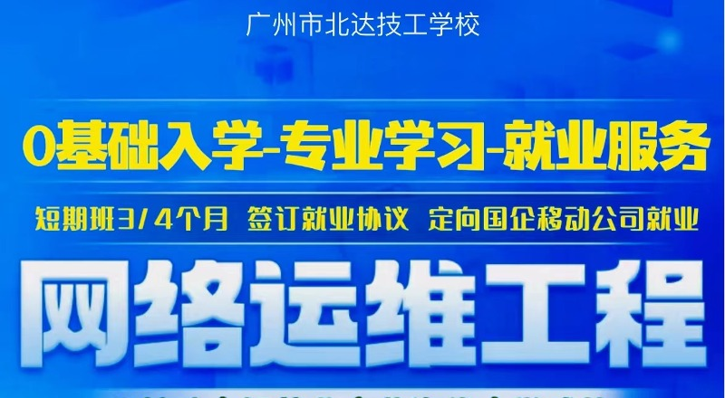 广州育林教育