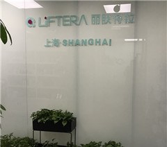 上海丽肤特拉皮肤管理学院轮播4