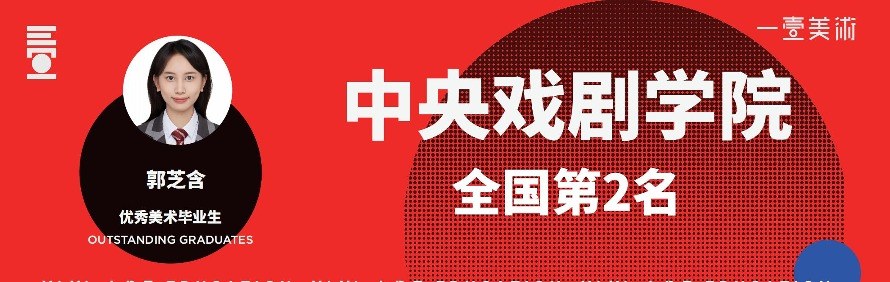 佛山一壹美术轮播3