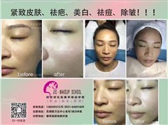 南昌嘉俪化妆培训学校轮播3