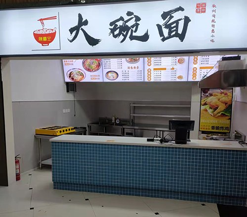 合肥顶正餐饮培训学校轮播2