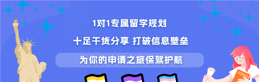 LevelAlpha国际留学轮播3