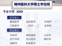 中易智教育学习资讯5