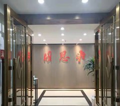 成都明思源美术设计培训学校环境