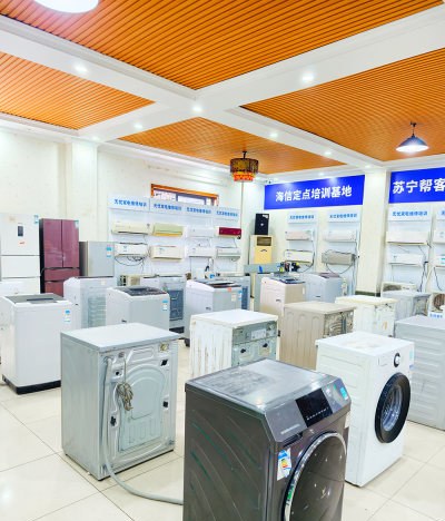 成都无忧家电维修清洗培训基地轮播4