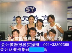 上海邦元管理咨询轮播3