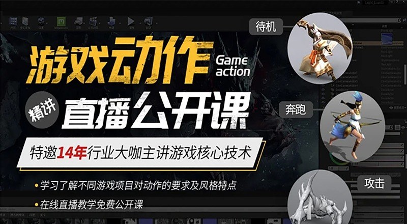 成都灵星产业学院轮播5