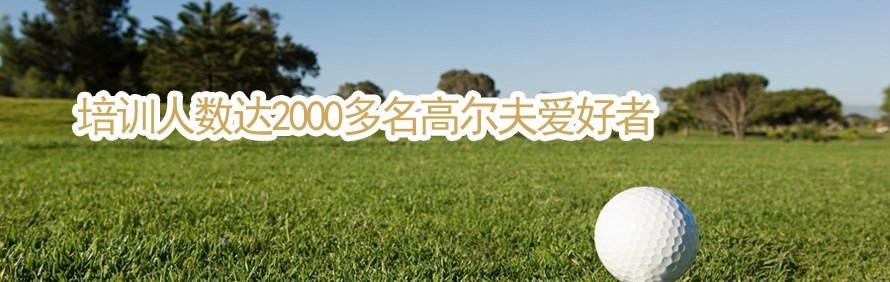 广州德鲁斯体育俱乐
