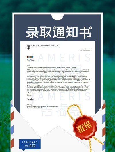 北京吉睿思留学相册4