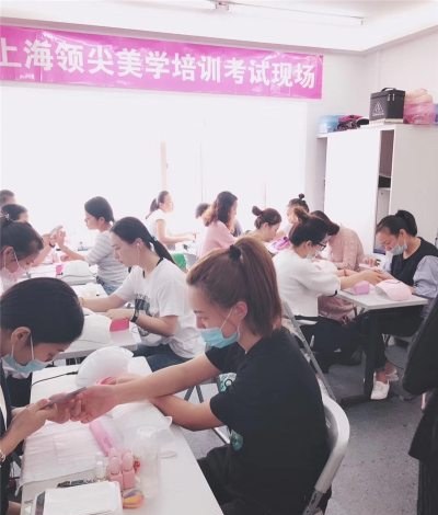 上海领尖国际美学培训中心相册4