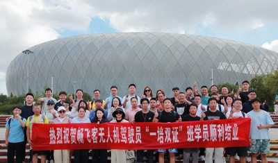 贵州畅飞客无人机培训中心轮播4