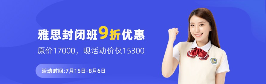 合肥新思福教育轮播1