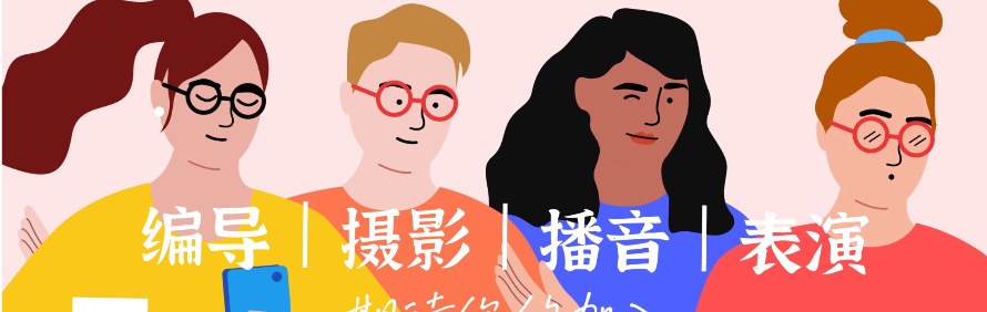 艺先锋惠州分校轮播1