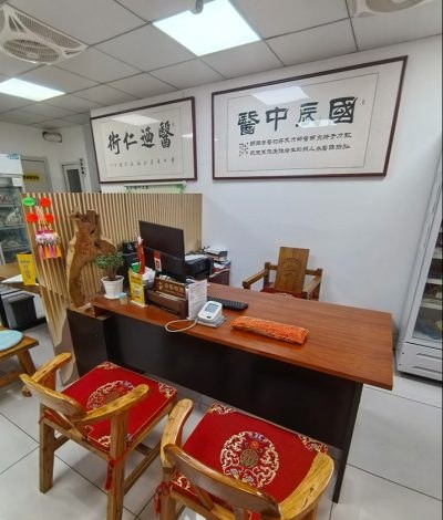 青岛国辰中医教育轮播2